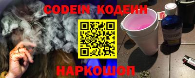мяу мяу кристалл Ипатово