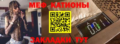 мескалин Кандалакша