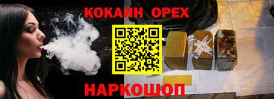 мяу мяу кристалл Ипатово