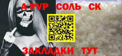 apvp Канаш