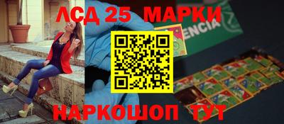 мескалин Кандалакша