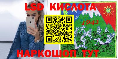мяу мяу кристалл Ипатово