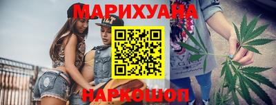 мяу мяу кристалл Ипатово