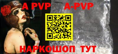 мяу мяу кристалл Ипатово
