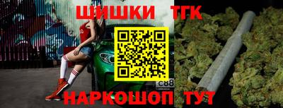 мескалин Кандалакша