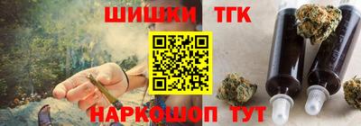 мяу мяу кристалл Ипатово