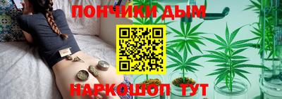 мяу мяу кристалл Ипатово