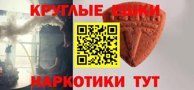 дистиллят марихуана Ирбит