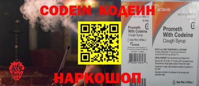 мяу мяу кристалл Ипатово