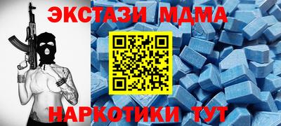 мяу мяу кристалл Ипатово