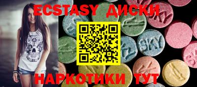 ECSTASY Изобильный