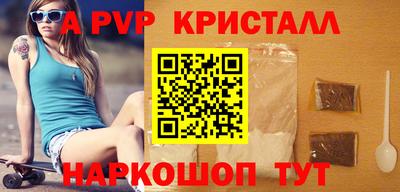 мяу мяу кристалл Ипатово