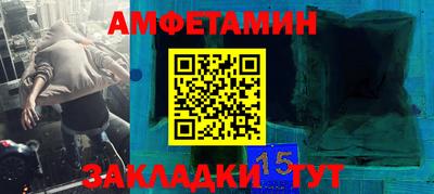 мяу мяу кристалл Ипатово