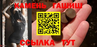 мяу мяу кристалл Ипатово