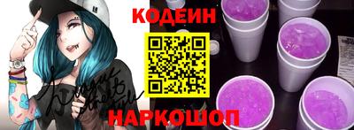 мяу мяу кристалл Ипатово
