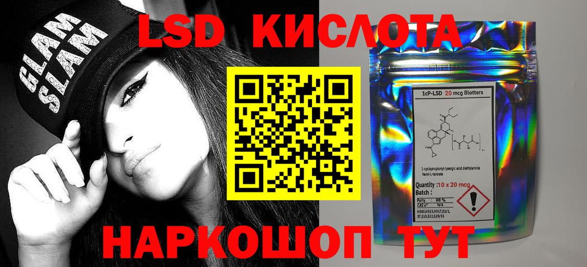 Курчалой  ЛСД экстази кислота  Лсд 25 экстази ecstasy  Вход с VPN 