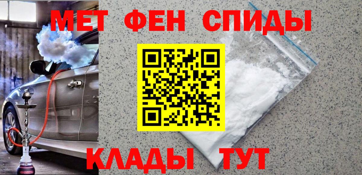 Курчалой  Метамфетамин кристалл  Вход с VPN  Метамфетамин кристалл 