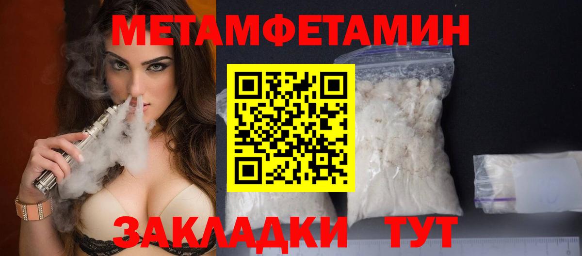 Метамфетамин Декстрометамфетамин 99.9% Курчалой