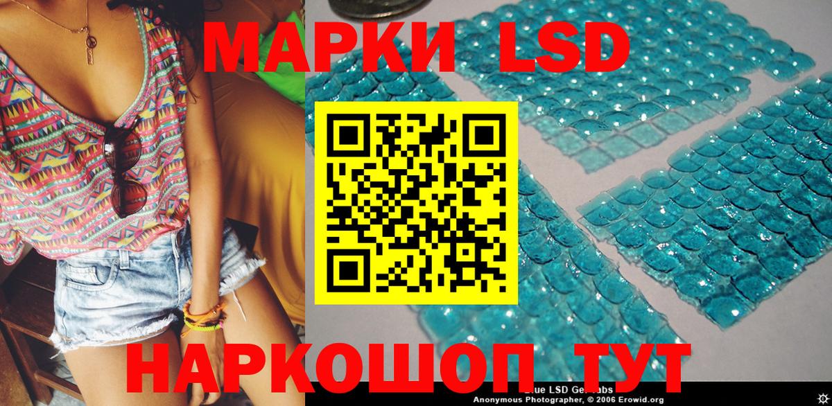 Марки N-bome 1,8мг Курчалой