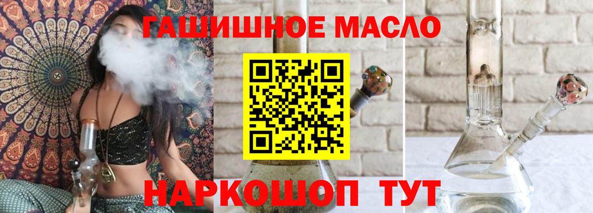 А ПВП СОЛЬ кристаллы  Канабис  ЭКСТАЗИ  МЕФ кристаллы  Купить наркотик  НБОМе  Курчалой  COCAIN  Вход с VPN  МЕФ  Гашиш 