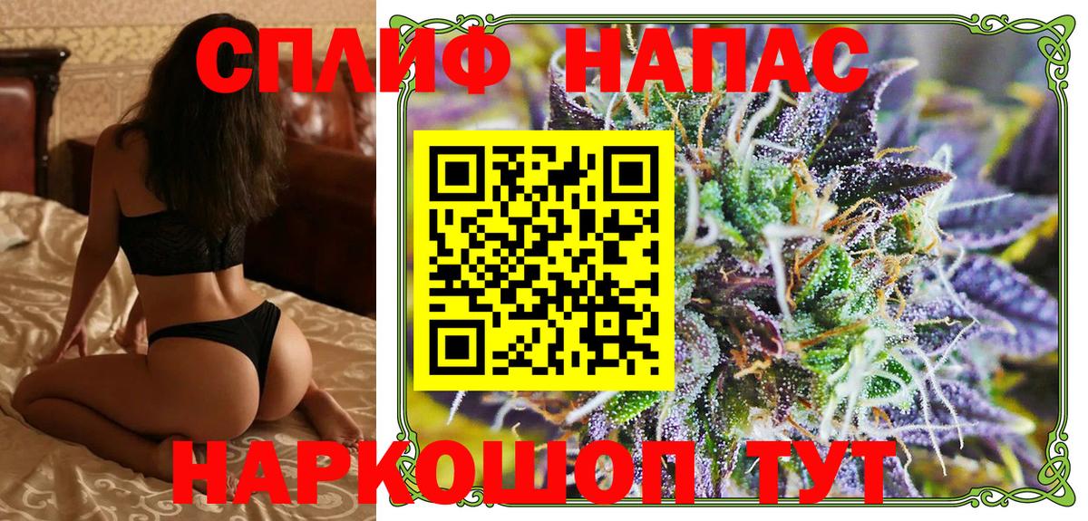 Конопля Bruce Banner Курчалой