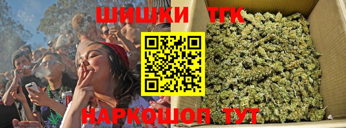 МАРИХУАНА SATIVA & INDICA  Канабис планчик  Шишки марихуана Amnesia  Курчалой  Вход с VPN 
